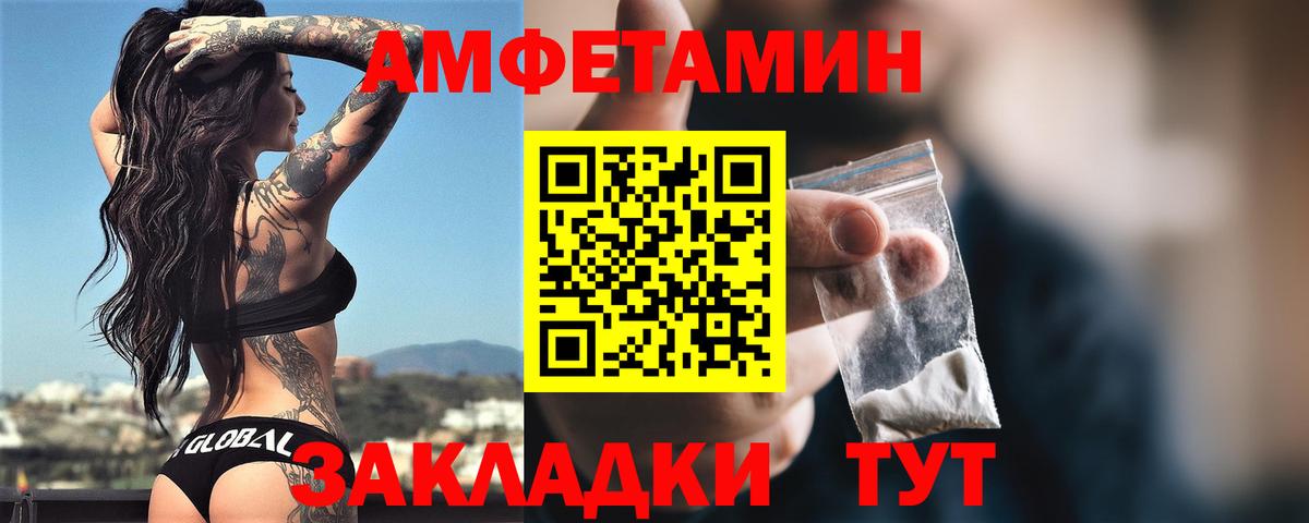 Костомукша  АМФ  ОМГ ОМГ зеркало  АМФ VHQ  Вход с VPN 