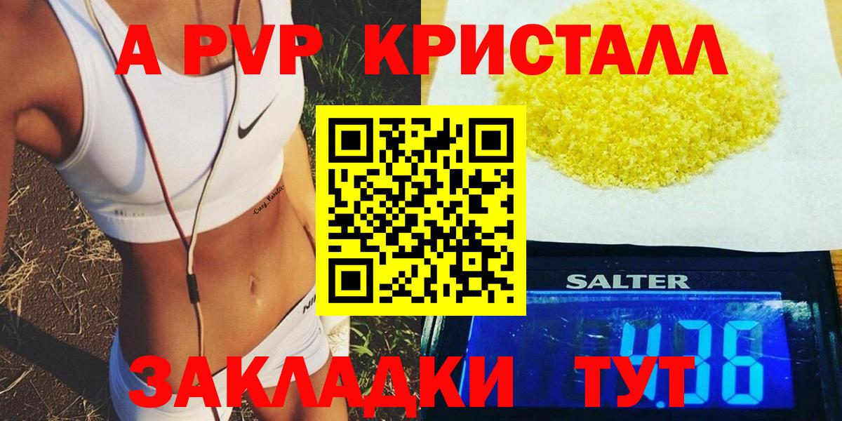А ПВП Соль Костомукша