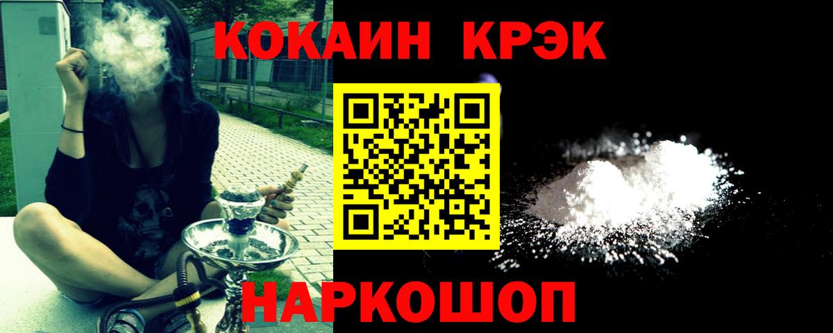 наркошоп  Cocaine Перу  Вход с VPN  Костомукша  Кокаин 98% 