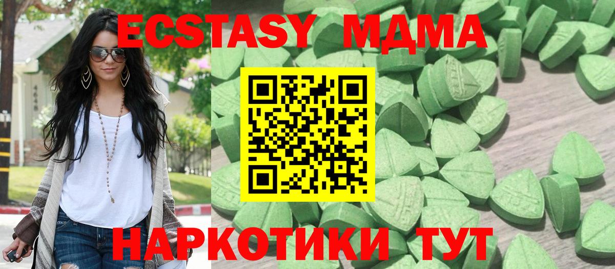 Ecstasy  Вход с VPN  Костомукша  Экстази Cube  Экстази Punisher 