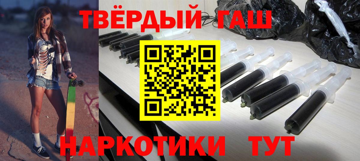 ГАШИШ ice o lator Костомукша