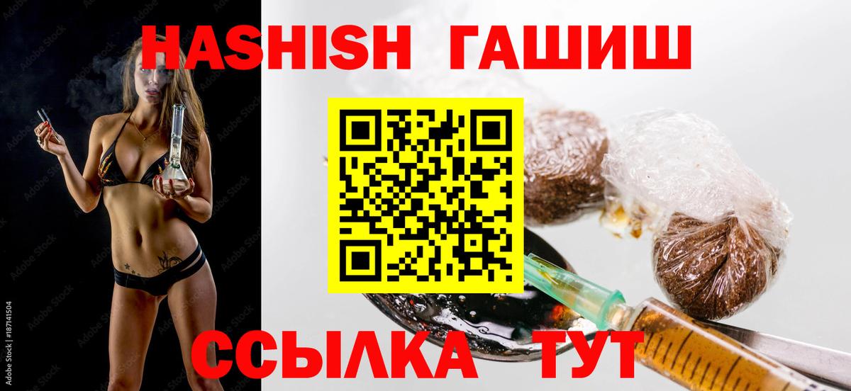 ГАШИШ Изолятор  Вход с VPN  ГАШ  ГАШИШ гашик  Костомукша 