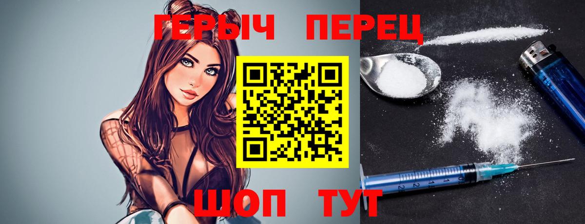 Костомукша  ГЕРОИН афганец  Вход с VPN 