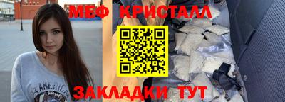 альфа пвп Шахты