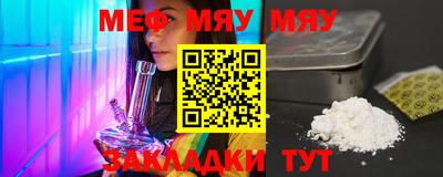 стафф Шебекино