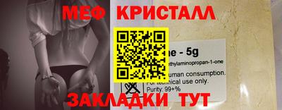 стафф Шебекино