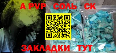 дурь Янаул