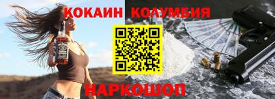 стафф Шебекино