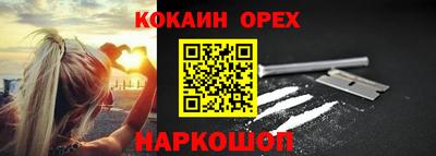 альфа пвп Шахты