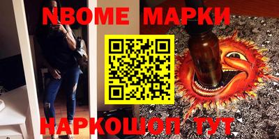 прущие грибы Шелехов