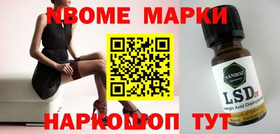 прущие грибы Шелехов
