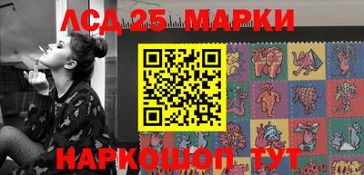 альфа пвп Шахты