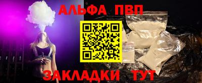 стафф Шебекино