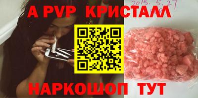прущие грибы Шелехов