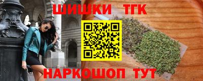 прущие грибы Шелехов