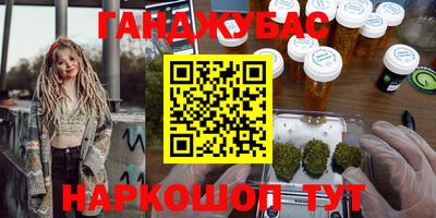 сатива Ярославль