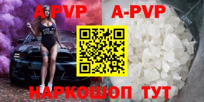 стафф Шебекино