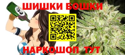 прущие грибы Шелехов