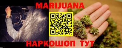 стафф Шебекино