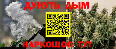 стафф Шебекино