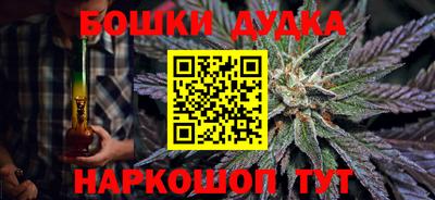 стафф Шебекино