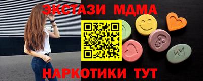 прущие грибы Шелехов