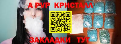 прущие грибы Шелехов