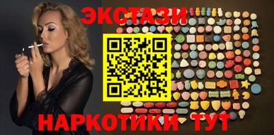 прущие грибы Шелехов