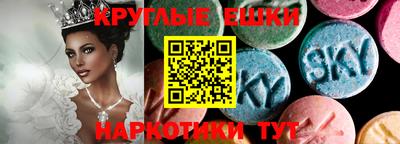 стафф Шебекино