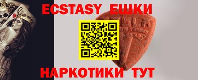 прущие грибы Шелехов