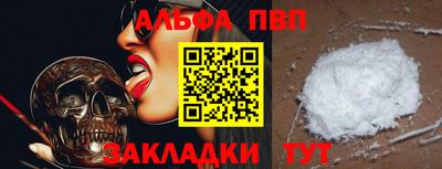 стафф Шебекино