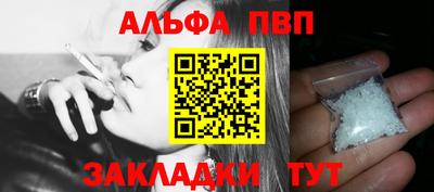 сатива Ярославль