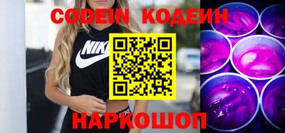 прущие грибы Шелехов