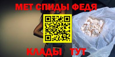 альфа пвп Шахты
