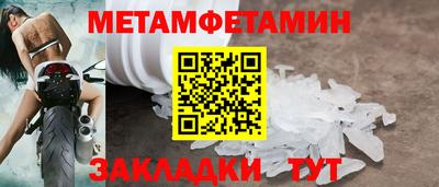 прущие грибы Шелехов