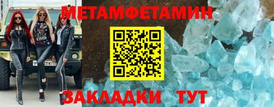 альфа пвп Шахты