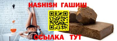 прущие грибы Шелехов