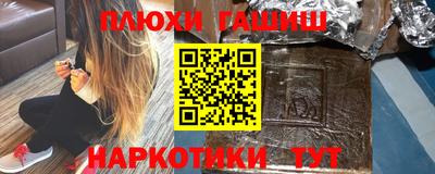 стафф Шебекино