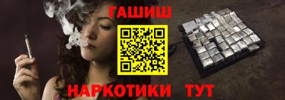 альфа пвп Шахты
