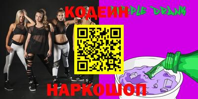 стафф Шебекино