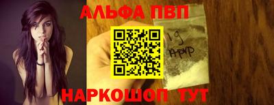 прущие грибы Шелехов