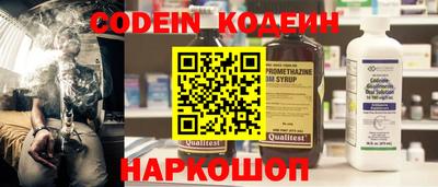 альфа пвп Шахты