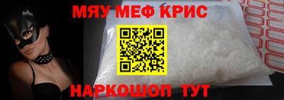 стафф Шебекино