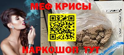 стафф Шебекино