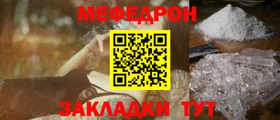 альфа пвп Шахты