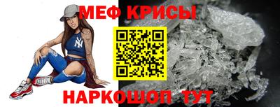 стафф Шебекино