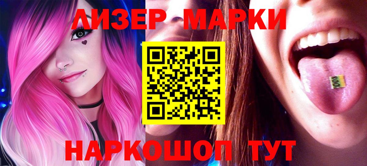 LSD-25 экстази ecstasy  Вход с VPN  Костомукша 