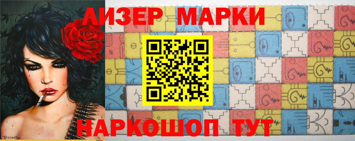 ЛСД экстази кислота Костомукша
