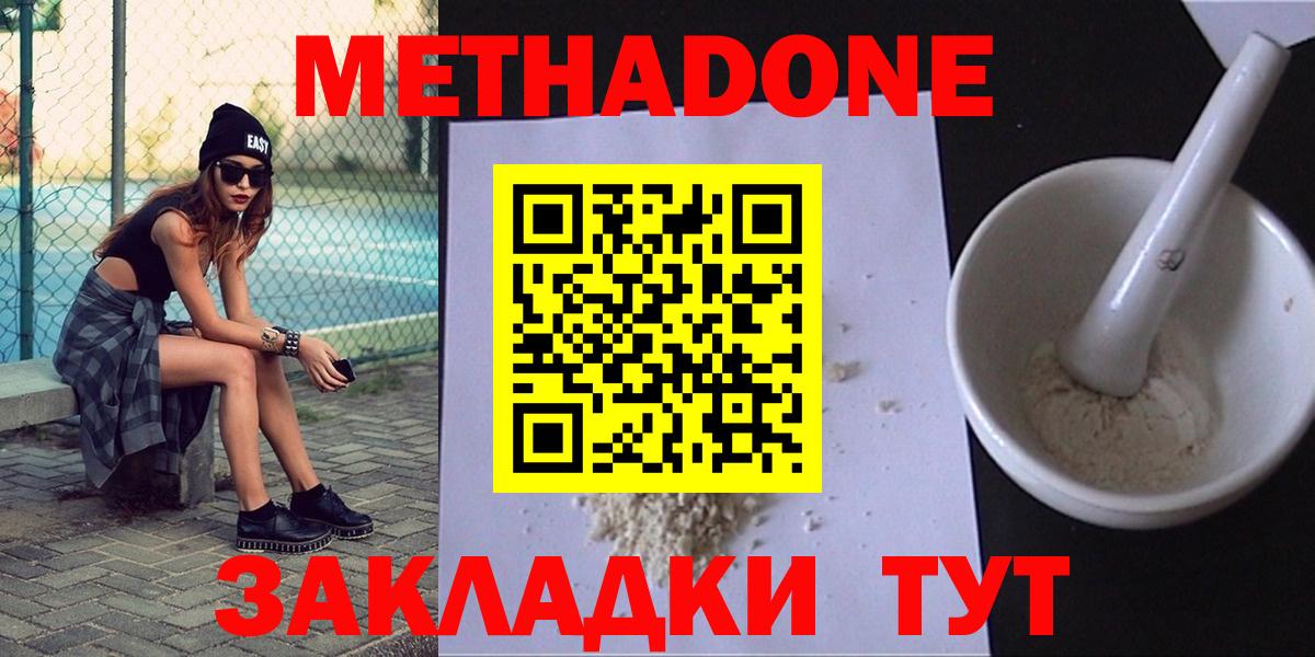 Канабис  Костомукша  Вход с VPN  МДМА  Марихуана  ГАШ  Меф МЯУ МЯУ   Cocaine  МЕТАМФЕТАМИН 