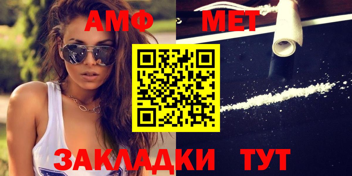 Метамфетамин винт  Вход с VPN  Костомукша  Метамфетамин винт 